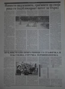 Meeting in Chech R., ESP, Newspaper Bitolski vesnik 2017