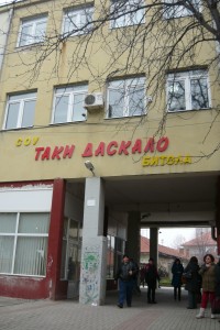 The macedonian school