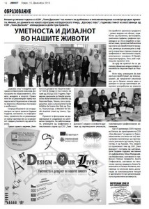 Transnational meeting, Newspaper Javnost 2015